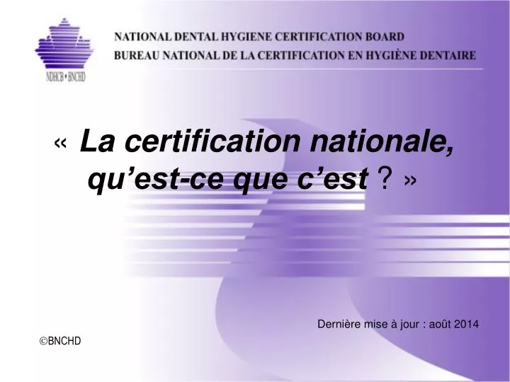 la certification nationale qu est ce que c est