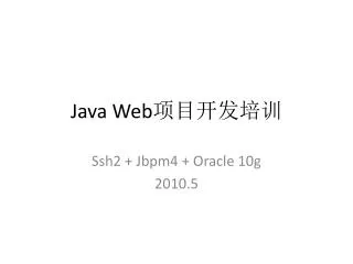 Java Web ??????