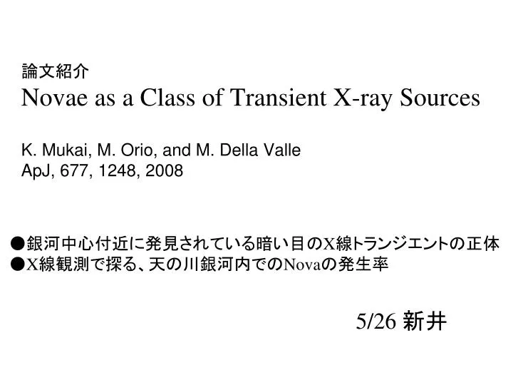 novae as a class of transient x ray sources k mukai m orio and m della valle apj 677 1248 2008