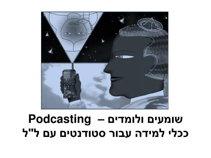 podcasting