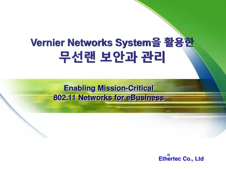 vernier networks system