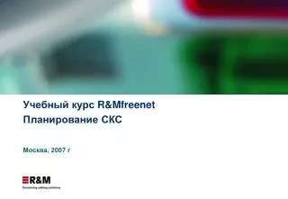 r mfreenet