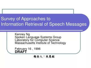Survey of Approaches to Information Retrieval of Speech Messages