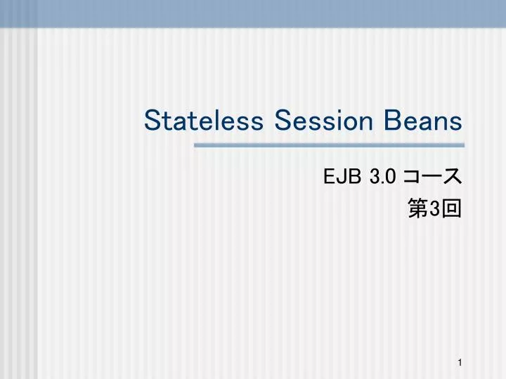 stateless session beans