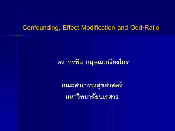 confounding effect modification and odd ratio