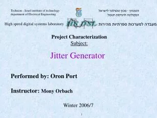 Performed by: Oron Port Instructor: Mony Orbach