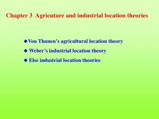 Chapter 3 Agricuture and industrial location theories