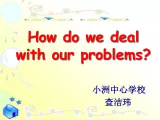 How do we deal with our problems?