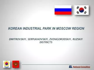 Korean industrial park In moscow region