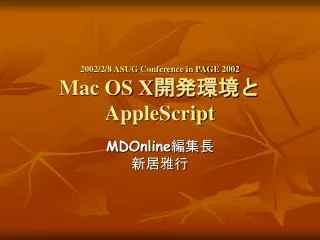 2002 2 8 asug conference in page 2002 mac os x applescript