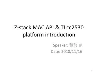 Z-stack MAC API &amp; TI cc2530 platform introduction