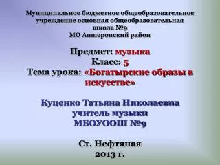 slide1