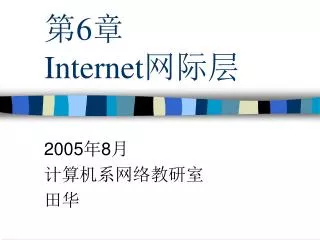 6 internet