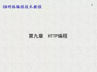 slide1