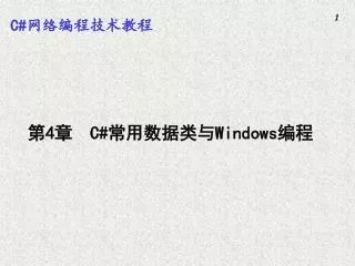 slide1