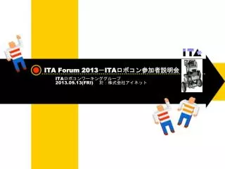 ita 2013 09 13 fri