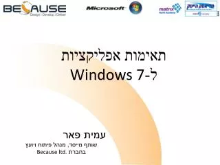 ?????? ????????? ?- Windows 7