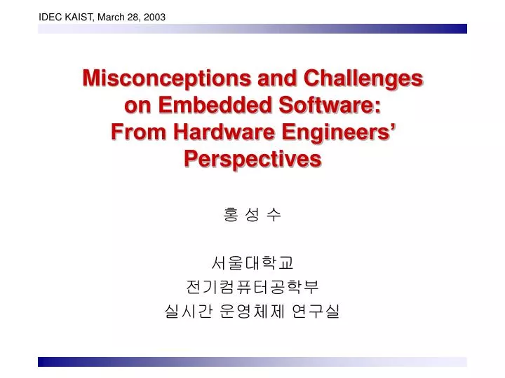 misconceptions and challenges on embedded software from hardware engineers perspectives