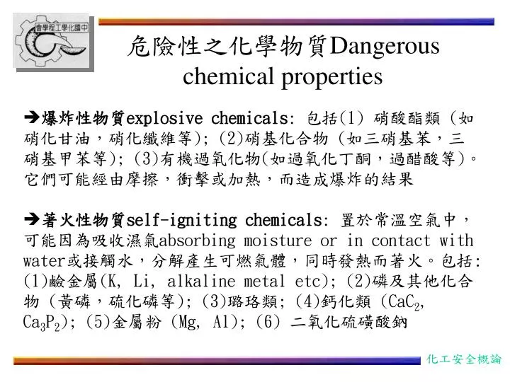 dangerous chemical properties