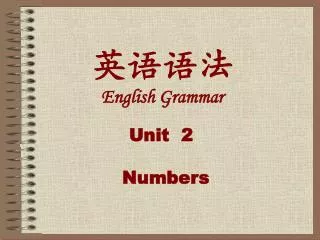 english grammar