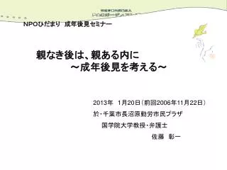slide1