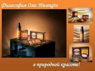 osec hwangto