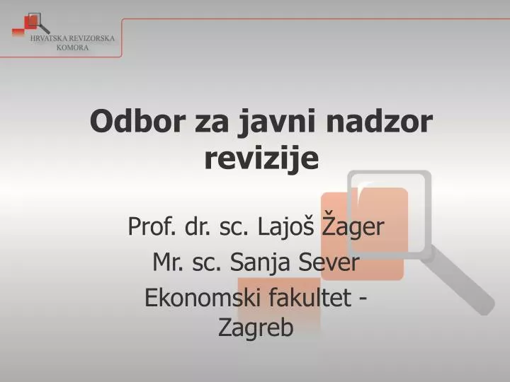 odbor za javni nadzor revizije