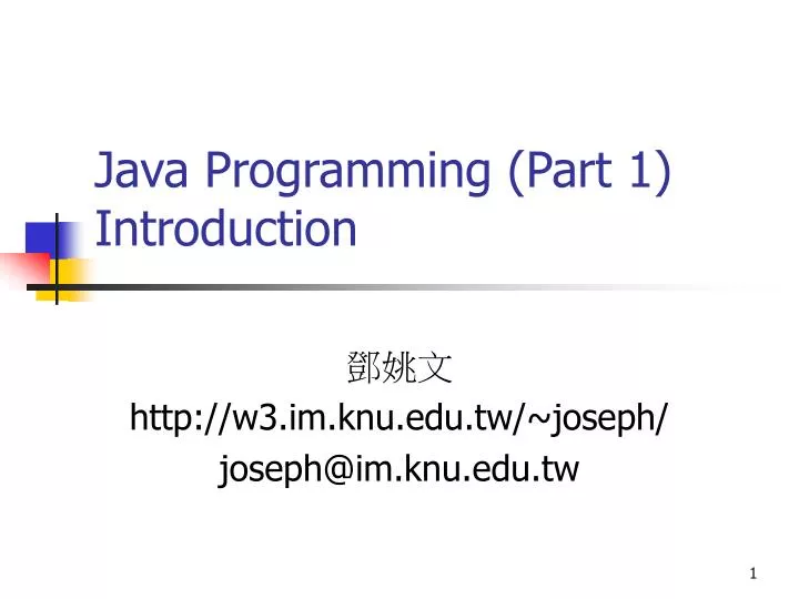 java programming part 1 introduction