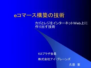 slide1