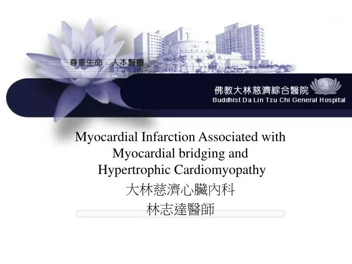 myocardial infarction associated with myocardial bridging and hypertrophic cardiomyopathy