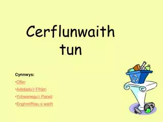 cerflunwaith tun