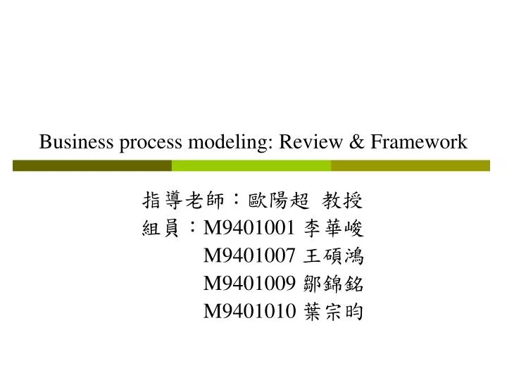 business process modeling review framework