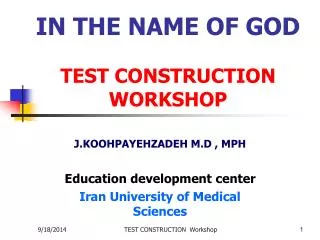 IN THE NAME OF GOD TEST CONSTRUCTION WORKSHOP