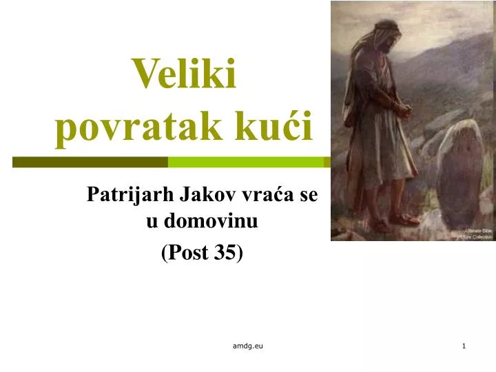 veliki povratak ku i