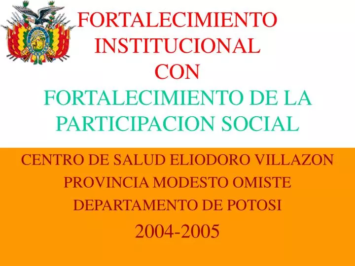 fortalecimiento institucional con fortalecimiento de la participacion social