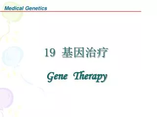 19 ???? Gene Therapy
