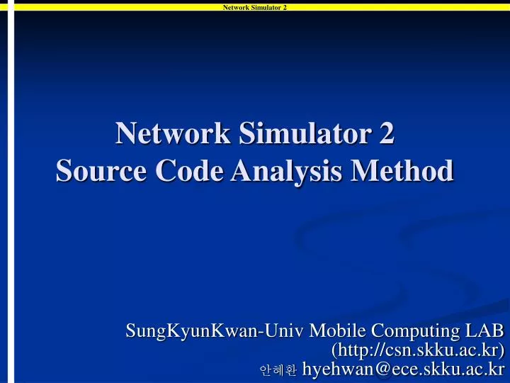 network simulator 2 source code analysis method
