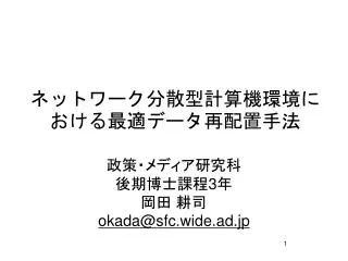 slide1