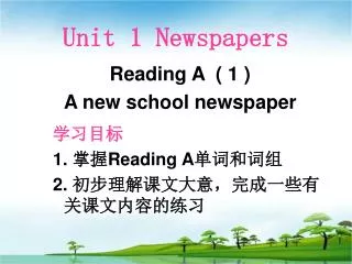 Unit 1 Newspapers