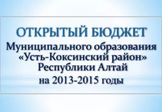 2013 2015