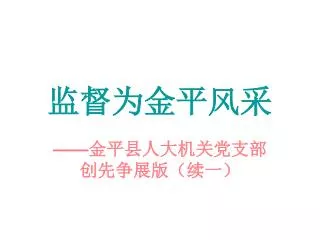slide1