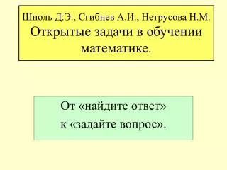 slide1