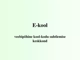 e kool