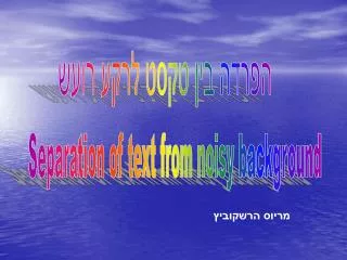slide1