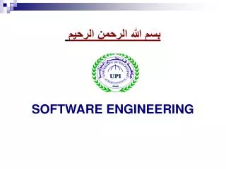 ??? ???? ?????? ?????? SOFTWARE ENGINEERING