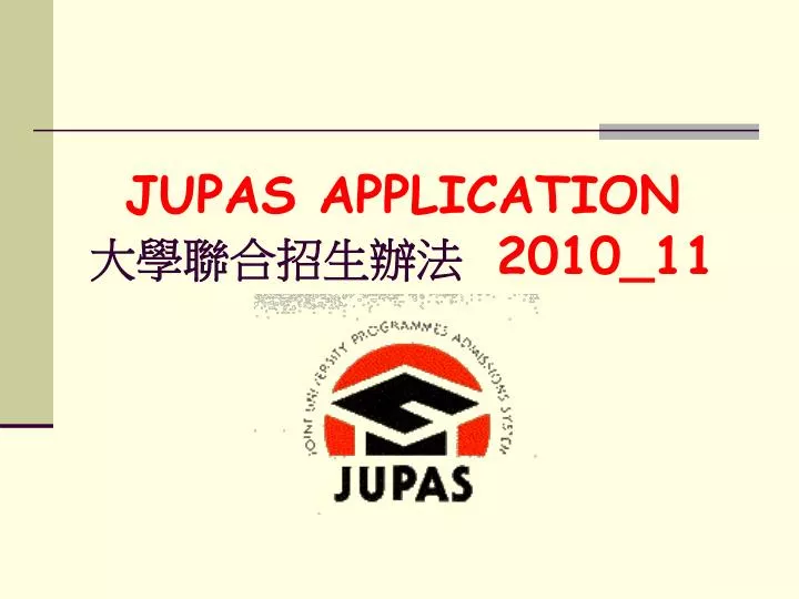 jupas application 2010 11