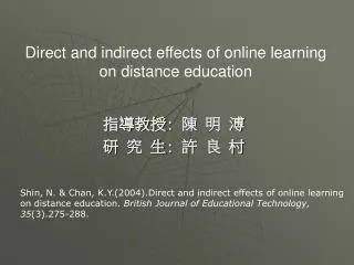 Direct and indirect effects of online learning on distance education