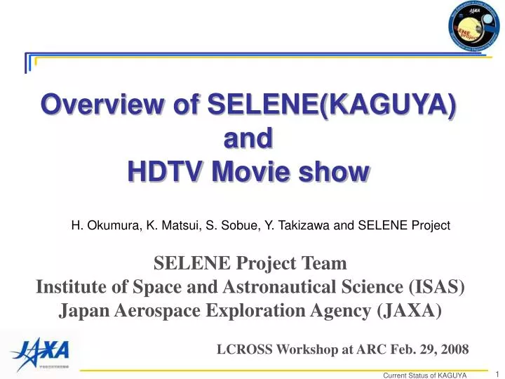 overview of selene kaguya and hdtv movie show