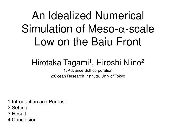 an idealized numerical simulation of meso scale low on the baiu front