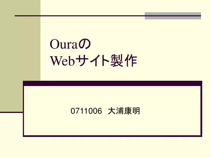 oura web